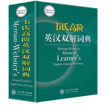 XIZ 正版韦氏高阶英汉双解词典[Merriam-Webster's Advanced L