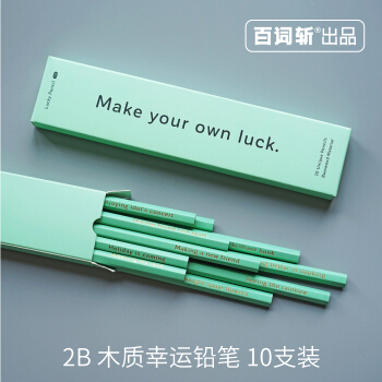 【百詞斬齣品】 lucky pencil 薄荷色木質幸運鉛筆 2B 10支裝 繪畫素描木頭 pdf epub mobi 下载