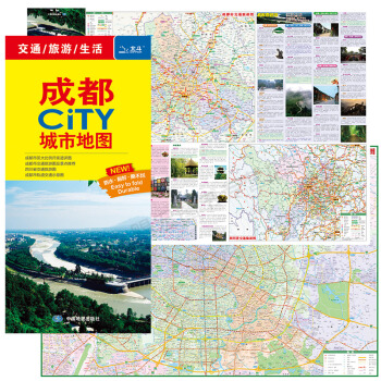 【防水 耐摺】2018新版 成都CITY城市旅遊地圖成都市區 寬窄巷子成都小吃美食街景點經