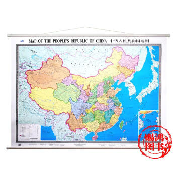 【買一送四】中國地圖掛圖中英文1.5米X1.1米雙語對照高清掛繩雙麵覆膜精裝中華人民共和國