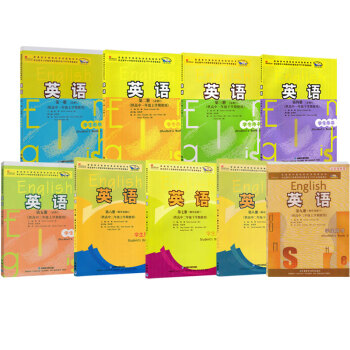 外研版高中英语全套9本 必修1-选修9教材课本 外语教学与研究出版社 英语必修1必修2必修 pdf epub mobi 下载