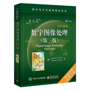 数字图像处理(第三版)(英文版) (美)Rafael C. Gonzalez(拉斐尔 C pdf epub mobi 下载