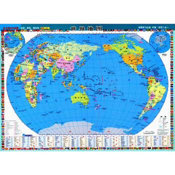中国地图·世界地图(学生版) pdf epub mobi 下载