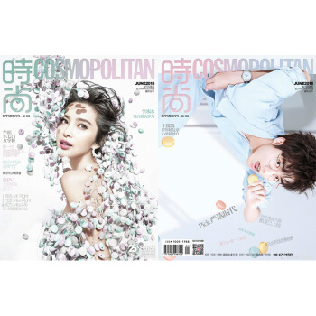 時尚伊人COSMO雜誌2018年6月 李冰冰、王俊凱封麵 pdf epub mobi 電子書 下載