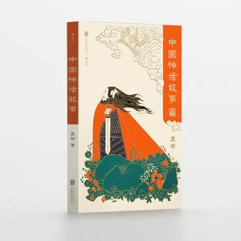 中国神话故事 青少版 湖北新华书店 pdf epub mobi 下载