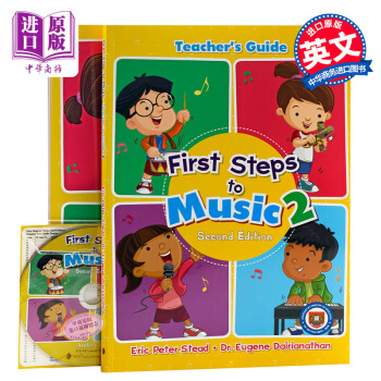 【少儿乐理视唱练耳 全英原版】First Steps To Music Primary 2 套装 pdf epub mobi 电子书 下载
