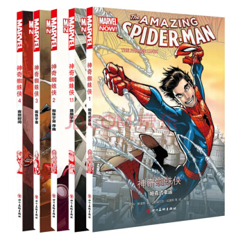 神奇蜘蛛俠12345（套裝全5冊）蹣跚學步帕剋式幸運蜘蛛宇宙夜班時間 卡通動漫漫畫動畫故 pdf epub mobi 電子書 下載