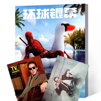 環球銀幕雜誌 2018年6月 pdf epub mobi 下载