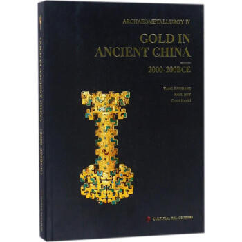 先秦金器 pdf epub mobi 下载