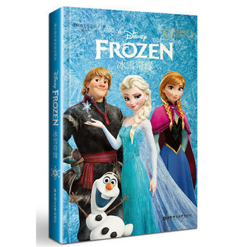 冰雪奇缘(迪士尼大电影双语阅读)【新华书店正版书籍】 pdf epub mobi 电子书 下载