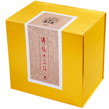 書 佛經書籍 中華書局 佛教十三經全套 金剛經 精裝正版 佛法 佛學 經書 套裝佛教入 pdf epub mobi 下载