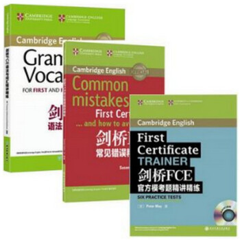 剑桥FCE官方模考题精讲精练+剑桥FCE语法与词汇精讲精练+FCE常见错误 全套3本 pdf epub mobi 下载