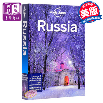 【中商原版】孤獨星球係列 俄羅斯旅遊指南第8版 英文原版 Lonely Planet Russia