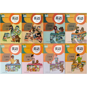 X2016年现行新版-人教版PEP小学英语三到六年级全套8本 人民教育出版社 小学英语3、 pdf epub mobi 电子书 下载