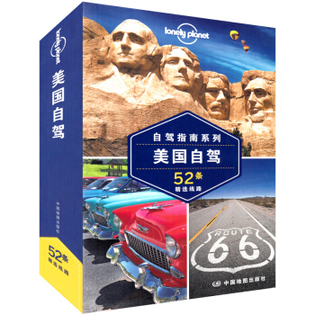 孤独星球Lonely Planet旅行指南系列：美国自驾 新版 美国自驾游旅游攻略书籍 国 pdf epub mobi 电子书 下载