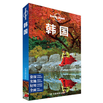 現貨 韓國2版 孤獨星球LONELYPLANET國際指南係列LP 自助遊 旅遊攻略 正版促
