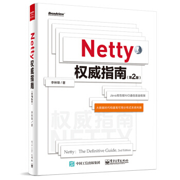 正版 Netty权威指南（第2版）李林锋javaNio入门Netty架构剖析Netty基 pdf epub mobi 下载