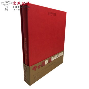 京东自营 正版 新品★立体视觉检查图 第3三版 精装版 第3代升级版 颜少明 编著 眼科学 pdf epub mobi 电子书 下载