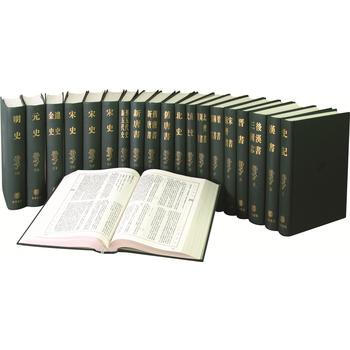 二十四史(縮印本 全20冊) 湖北新華書店 pdf epub mobi 下载