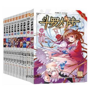 鬥羅大陸漫畫31.32.33.34.35.36.37.38.39.40共10本 唐傢三少 pdf epub mobi 電子書 下載