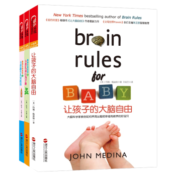 让孩子的大脑自由 卡普儿童行为手册:1-4岁 卡普新生儿安抚法:0-1岁 家庭教育书 pdf epub mobi 下载