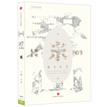 碧山(9米) pdf epub mobi 下载