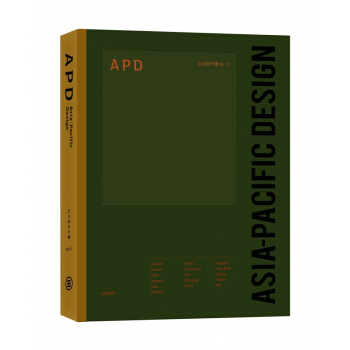 【中商原版】APD亞太設計年鑒No.13 港颱原版 中英雙語 Asia-Pacific Design
