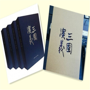 三國演義+三國演義補輯版 連環畫羅貫中正版圖書 pdf epub mobi 下载