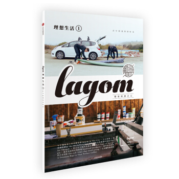 預售正版理想生活01:打字機裏的舊時光一係列專注工作和生活之間完美平衡的讀物。那些為熱情而