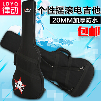 電吉他包 吉他背包雙肩搖滾個性琴包 加厚吉它套吉他袋子