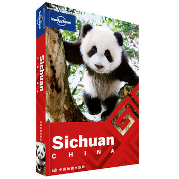 Lonely Pla Sichuan孤獨星球旅行指南:四川(中英文版)