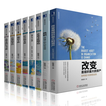 陈春花管理经典 管理的常识 改变陈春花经营的本质 企业文化塑造 激活个体陈春花企业管理学 pdf epub mobi 下载