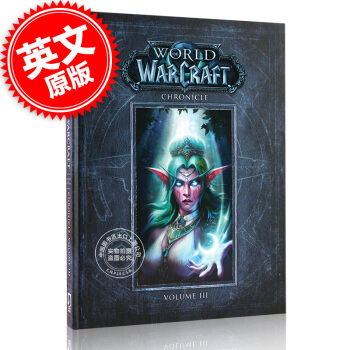 [现货]魔兽世界编年史 第三卷 World of Warcraft 3 英文原版 WOW pdf epub mobi 下载