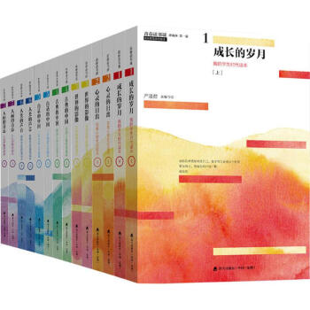 青春读书课珍藏版 严凌君主编导读 文学 书籍