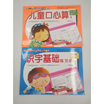 贈品，隨機贈送一本。 pdf epub mobi 下载