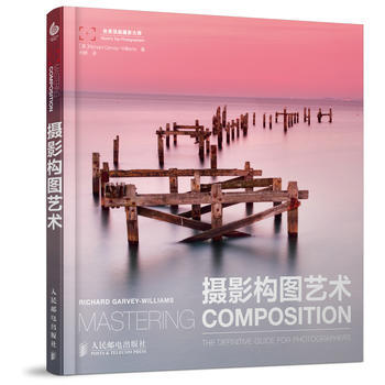 摄影构图艺术 pdf epub mobi 电子书 下载