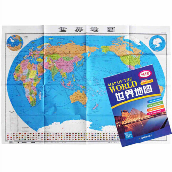 世界地圖(中英文版)(袋裝摺疊)2016新版1.07X0.77米 30年專業製圖經驗 地理