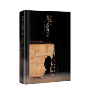 2018 吳哥 沉睡四百年 吳哥窟旅遊指南 一本全麵介紹吳哥的人文旅行手記 送手繪圖 pdf epub mobi 下载