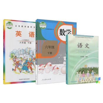 小學六6年級下冊鄂教版語文+人教版數學+join劍橋英語全套3本6下課本教材教科書鄂教語文