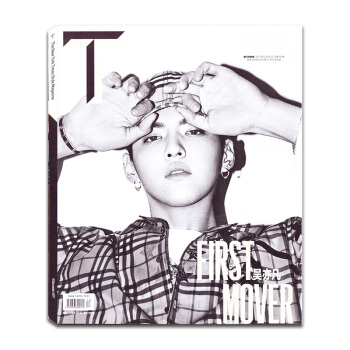 T風尚誌雜誌2017年12月16日第38期 吳亦凡 正版時尚過期刊