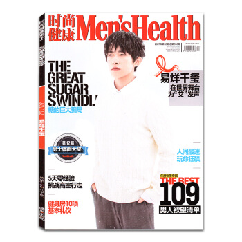 封麵隨機 時尚健康男士版雜誌2017年12月封麵/易烊韆璽 正版健身期刊 pdf epub mobi 下载