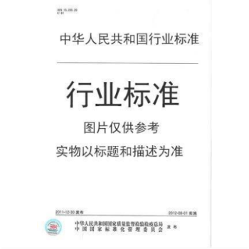 機電類特種設備製造許可規則(試行) pdf epub mobi 電子書 下載