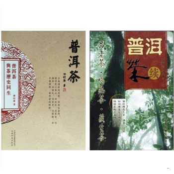 套裝《普洱茶》+《普洱茶》（續）鄧時海 薦深邃的七子世界 雲南普洱 茶經 普洱茶大事典 pdf epub mobi 下载