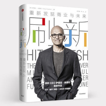 正版书籍 刷新(重新发现商业与未来)(精) ZJXH pdf epub mobi 下载