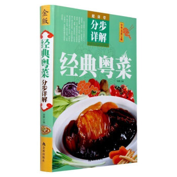 家常菜谱epub（夏季家常菜100道菜谱） 家常菜谱epub（夏季

家常菜100道菜谱）《家常菜菜谱pdf》 菜谱资讯