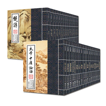 中华经典诵读教材：全两辑（共33册）儒释道国学经典全集弟子规大学中庸论语三字经国学古籍国学普及读物 pdf epub mobi 电子书 下载