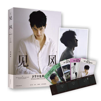 見風 劉昊然新書 pdf epub mobi 電子書 下載