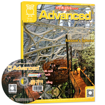 空中英语教室高级版 2018年7月【单本】期刊杂志 pdf epub mobi 电子书 下载