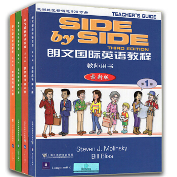 SBS朗文国际英语教程教师用书1-4全套4册 朗文国际英语教程1234教师用书附练习册答 pdf epub mobi 下载