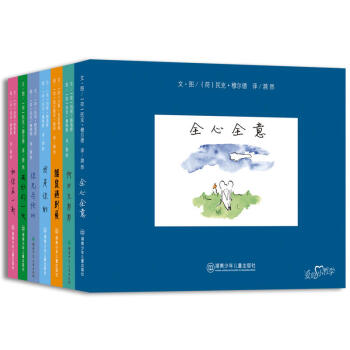 爱的小哲学（全7册） 何必太匆匆——爱上从容的生活 你无与伦比——爱上独一无二的自己 全 pdf epub mobi 下载